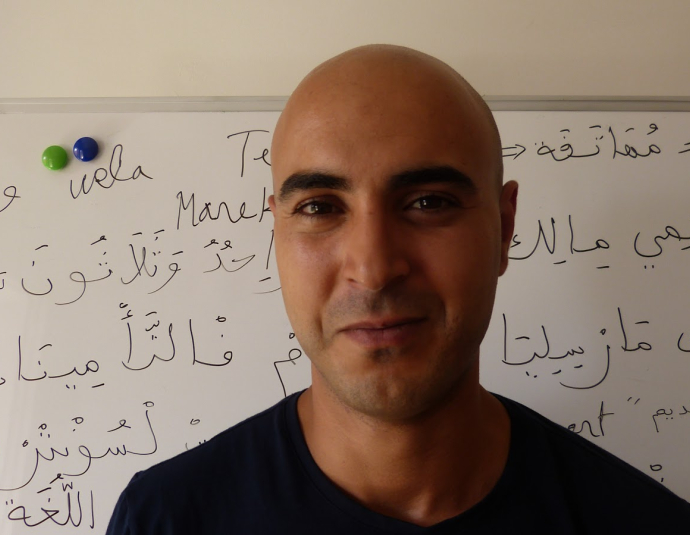 Lessane Arabi Center