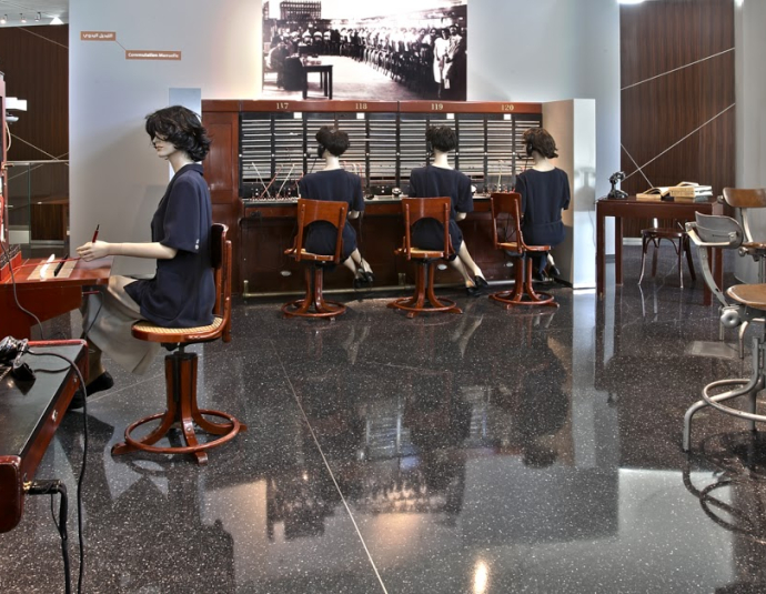 Maroc Telecom Museum