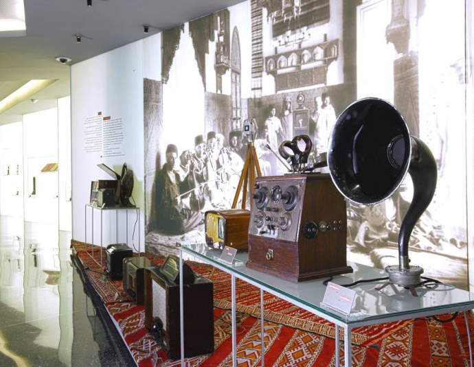 Maroc Telecom Museum