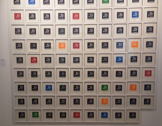 Museum of African Contemporary Art G Maaden - Macaal