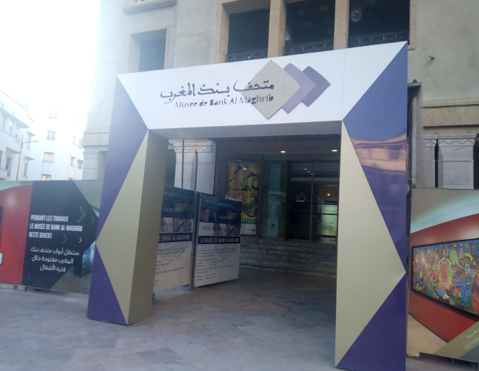 Museum of Bank Al Maghrib