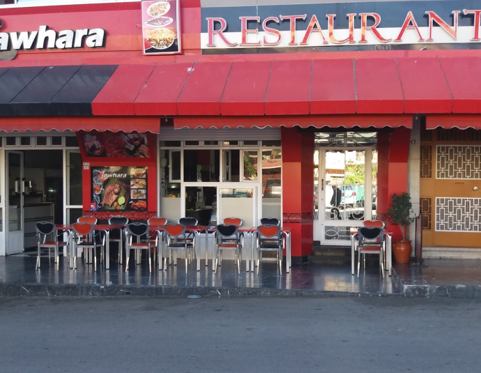 Restaurant Jawhara مطعم جوهرة