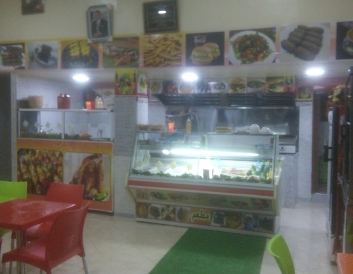 Restaurant Jawhara مطعم جوهرة