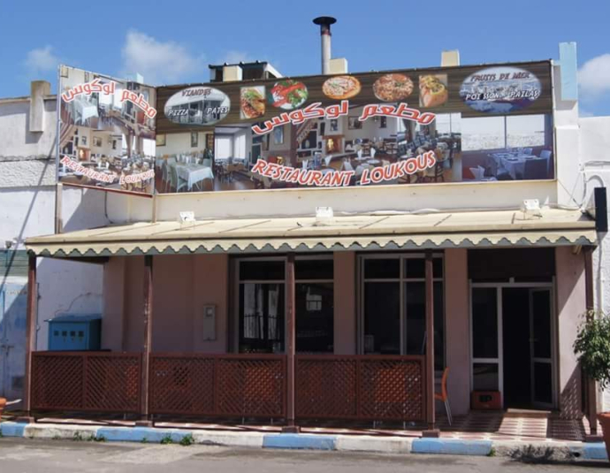 Restaurant Loukous مقهى اللوكوس
