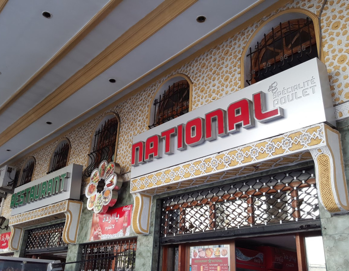 Restaurant National