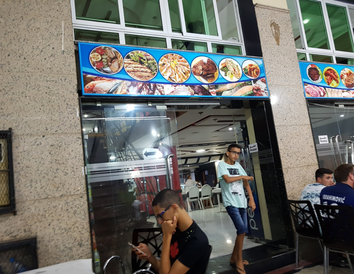 Restaurant Oued Amlil