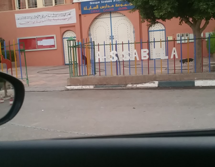 School Group Assabila