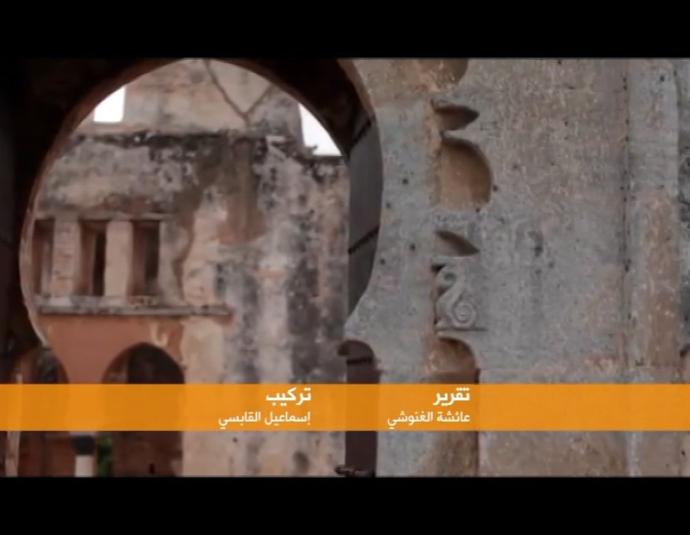 Ruines/Kelâa de Chellah - قلعة شالة القديمة