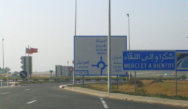 Album photo Sahel