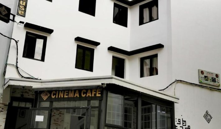 Cine House