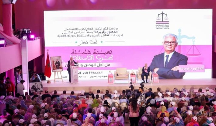 نزار بركة يترأس الدورة العادية الموسعة للمجلس الإقليمي لحزب الاستقلال في العيون